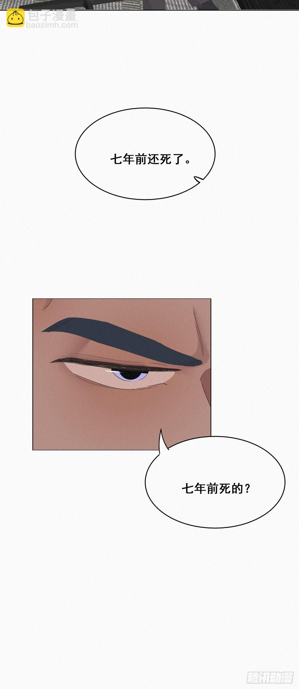 第22话 二人之赌42