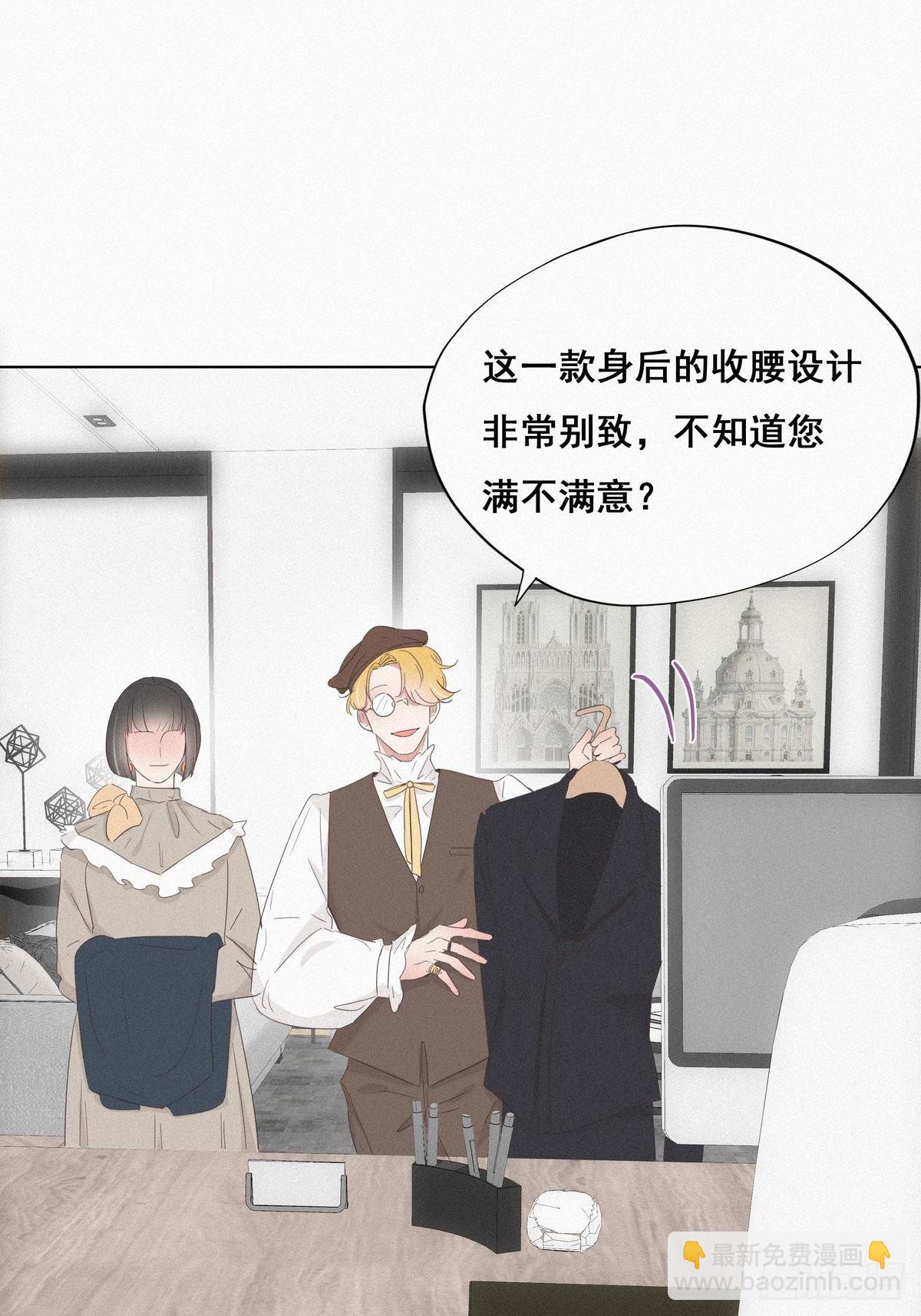 第23话 挑拨离间22