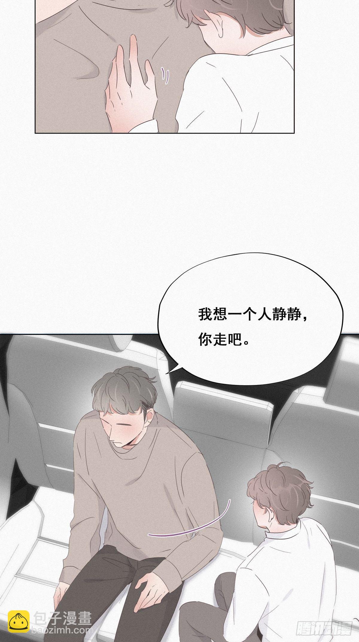 第24话 一箭三雕（上）18