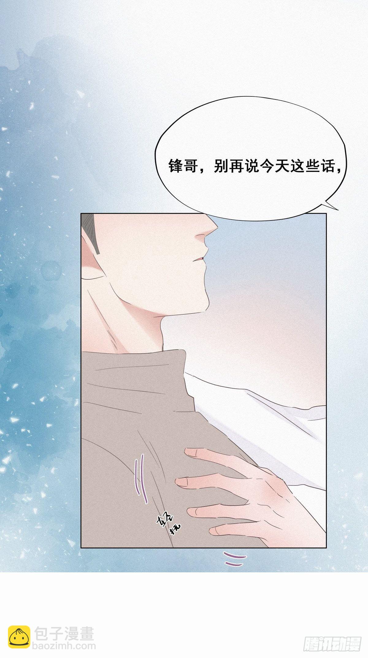 第24话 一箭三雕（上）21