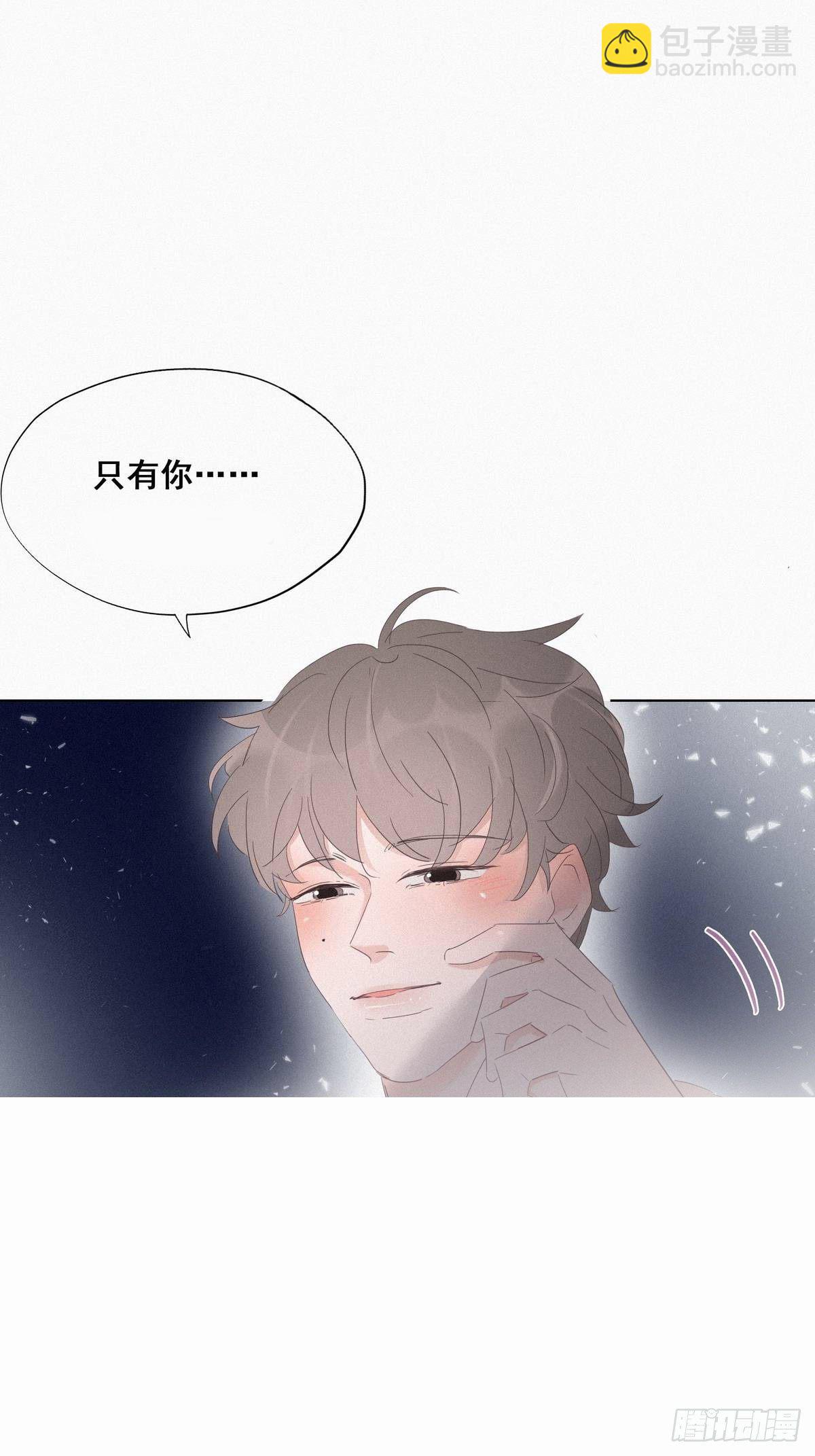 第24话 一箭三雕（上）25