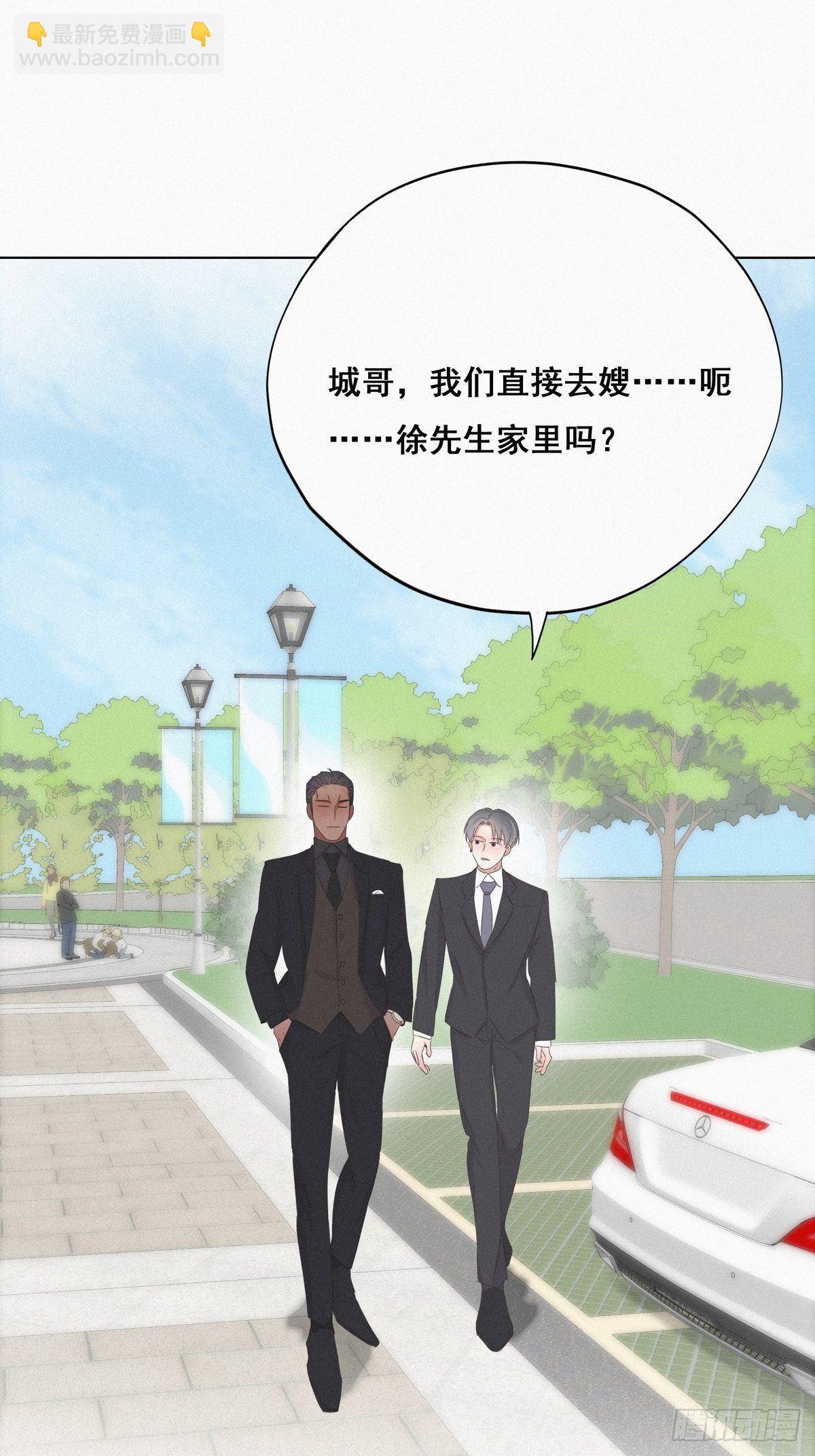 第24话 一箭三雕（上）29