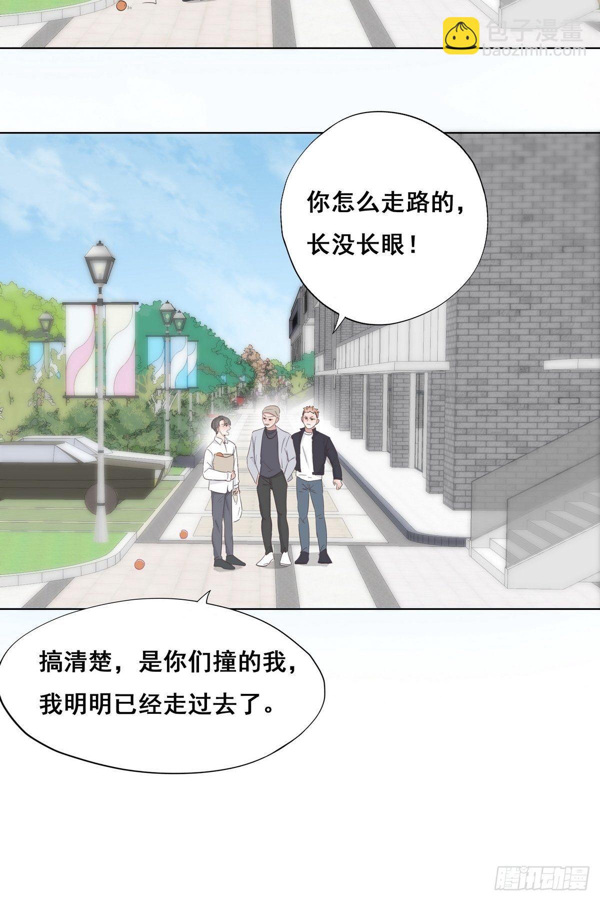 第24话 一箭三雕（上）35