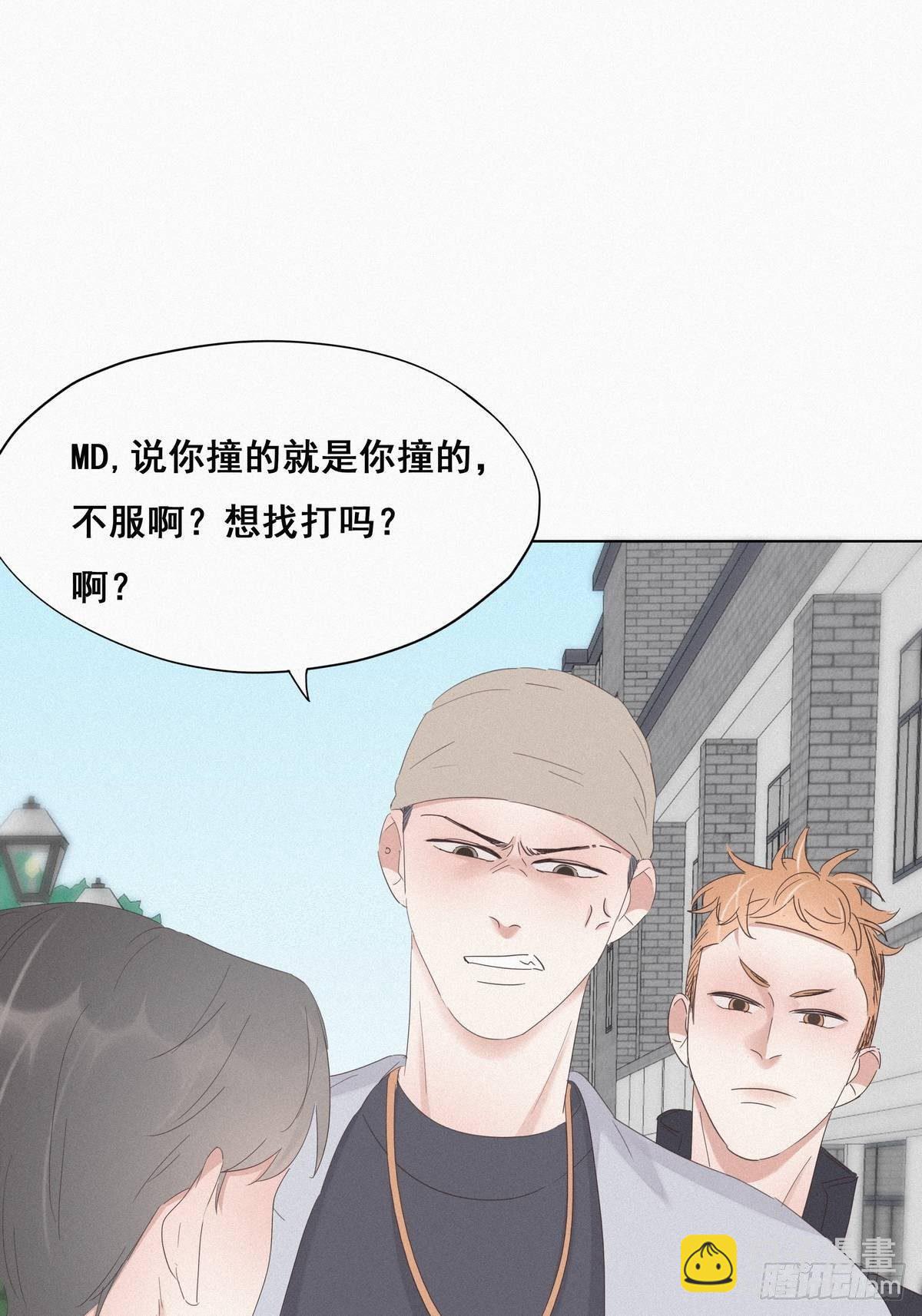 第24话 一箭三雕（上）36