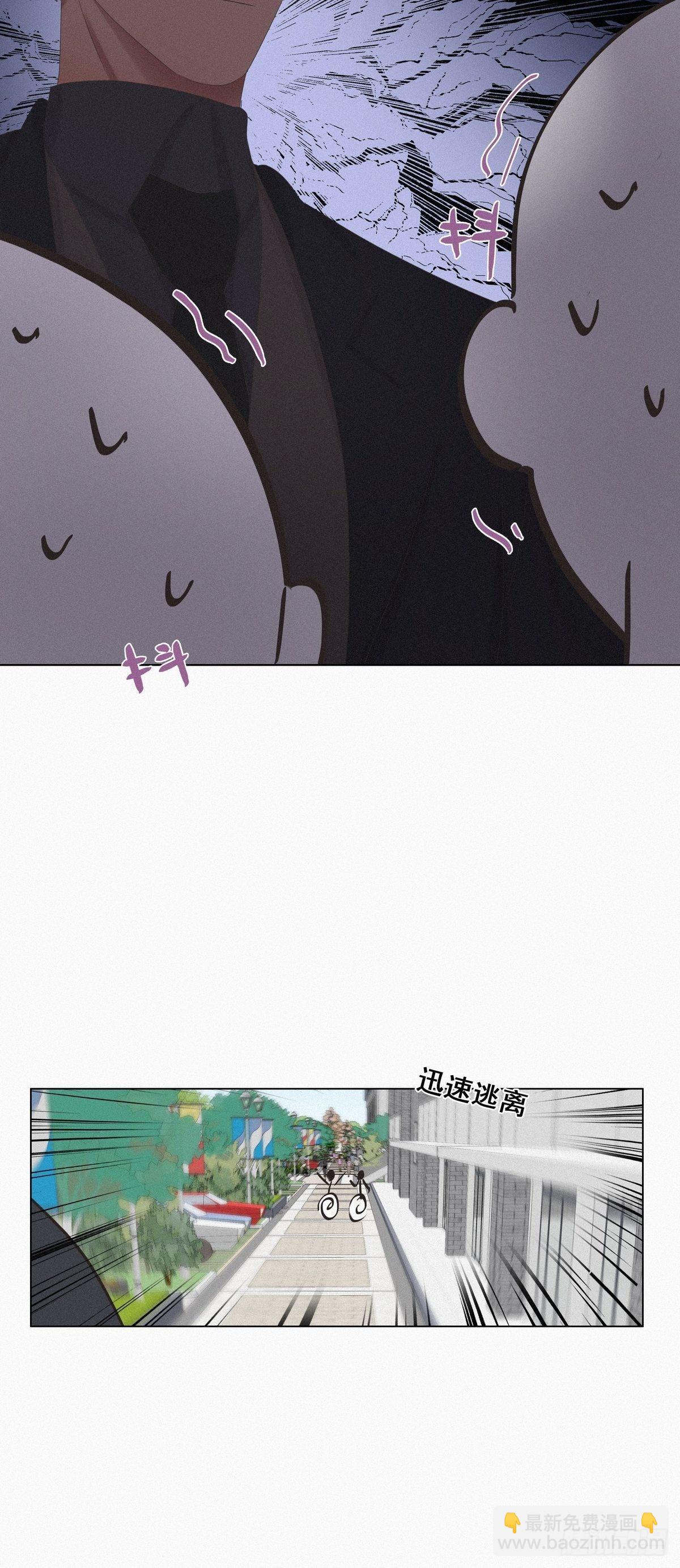 第24话 一箭三雕（上）39