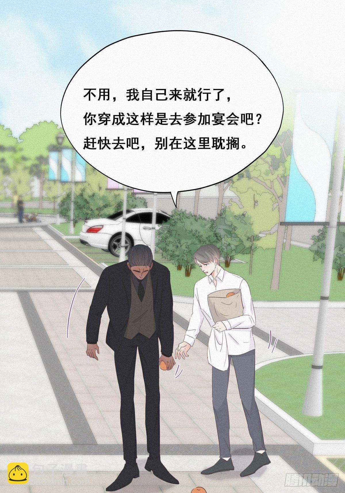 第24话 一箭三雕（上）41