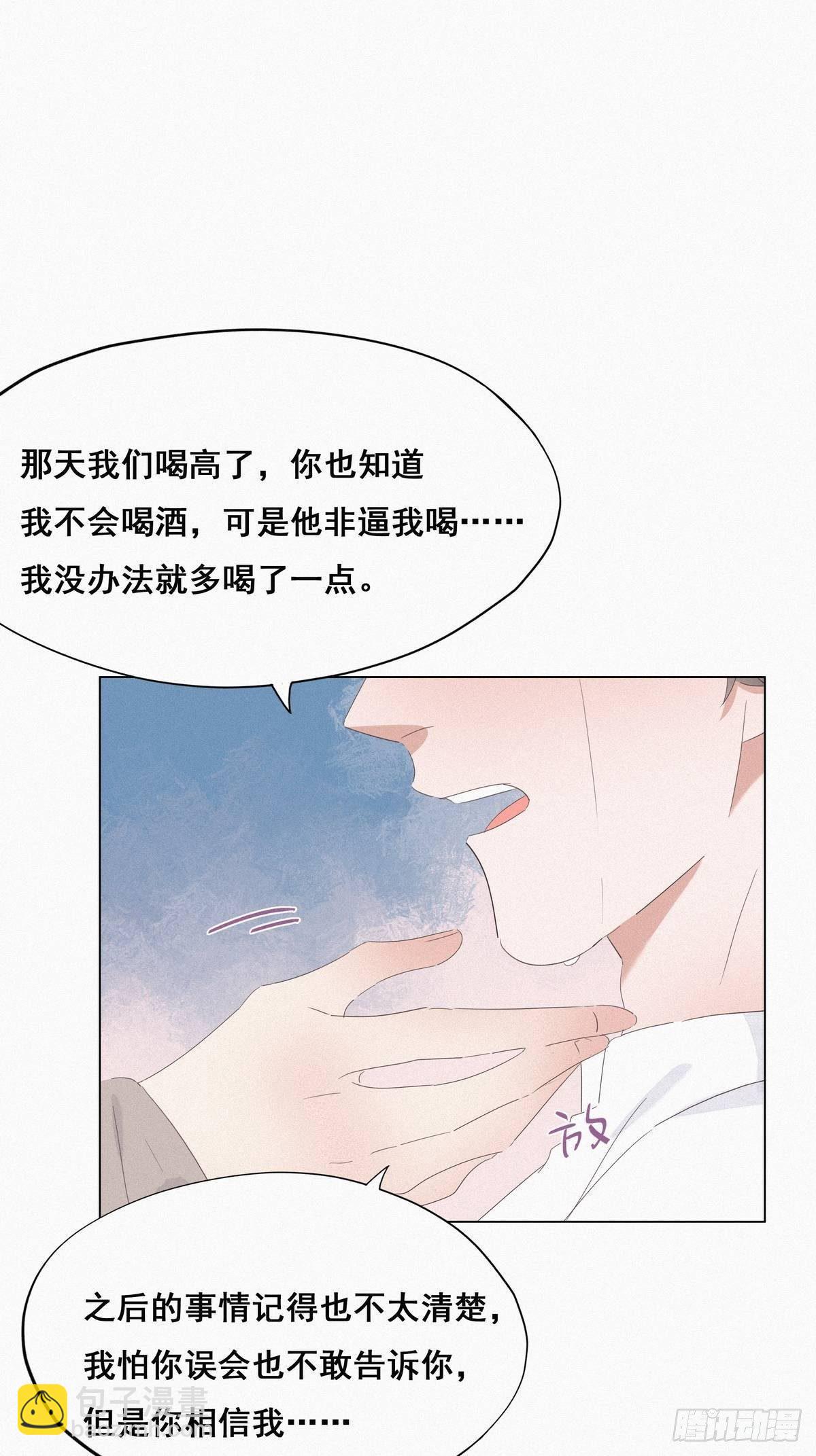 第24话 一箭三雕（上）7
