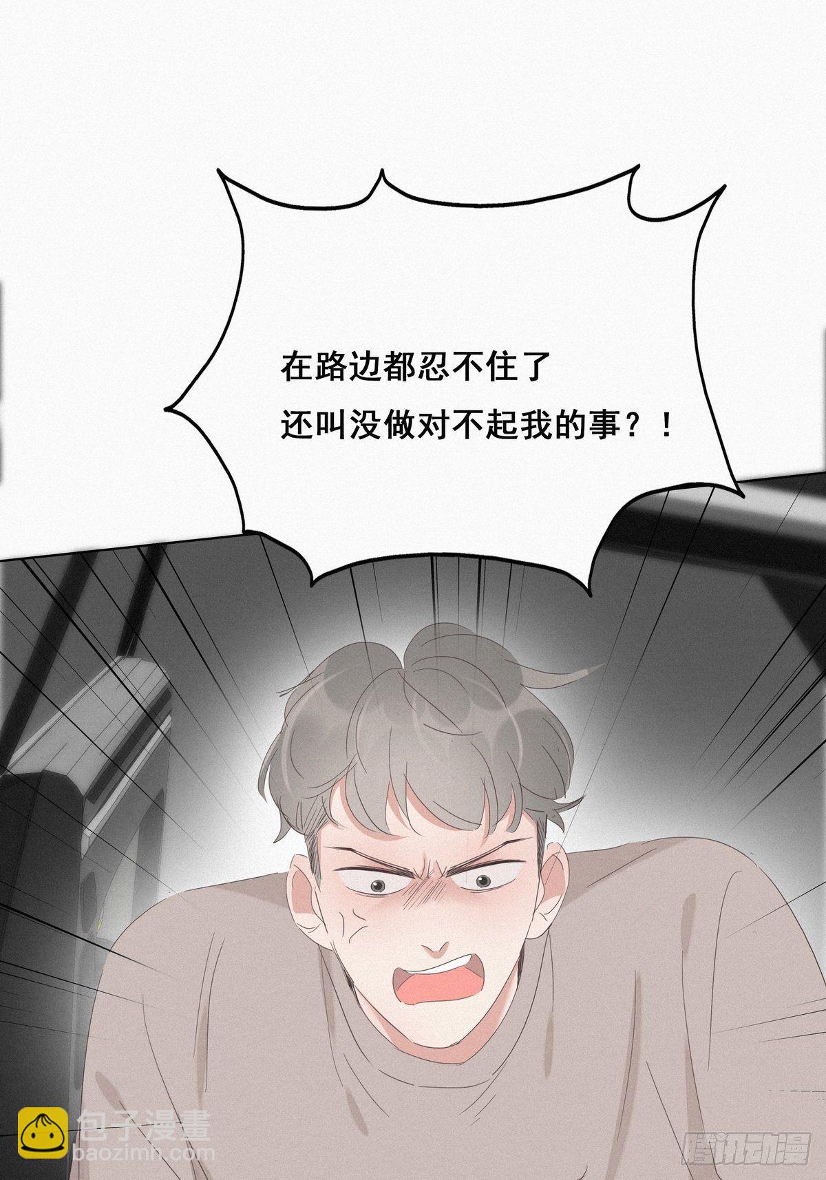 第24话 一箭三雕（上）9