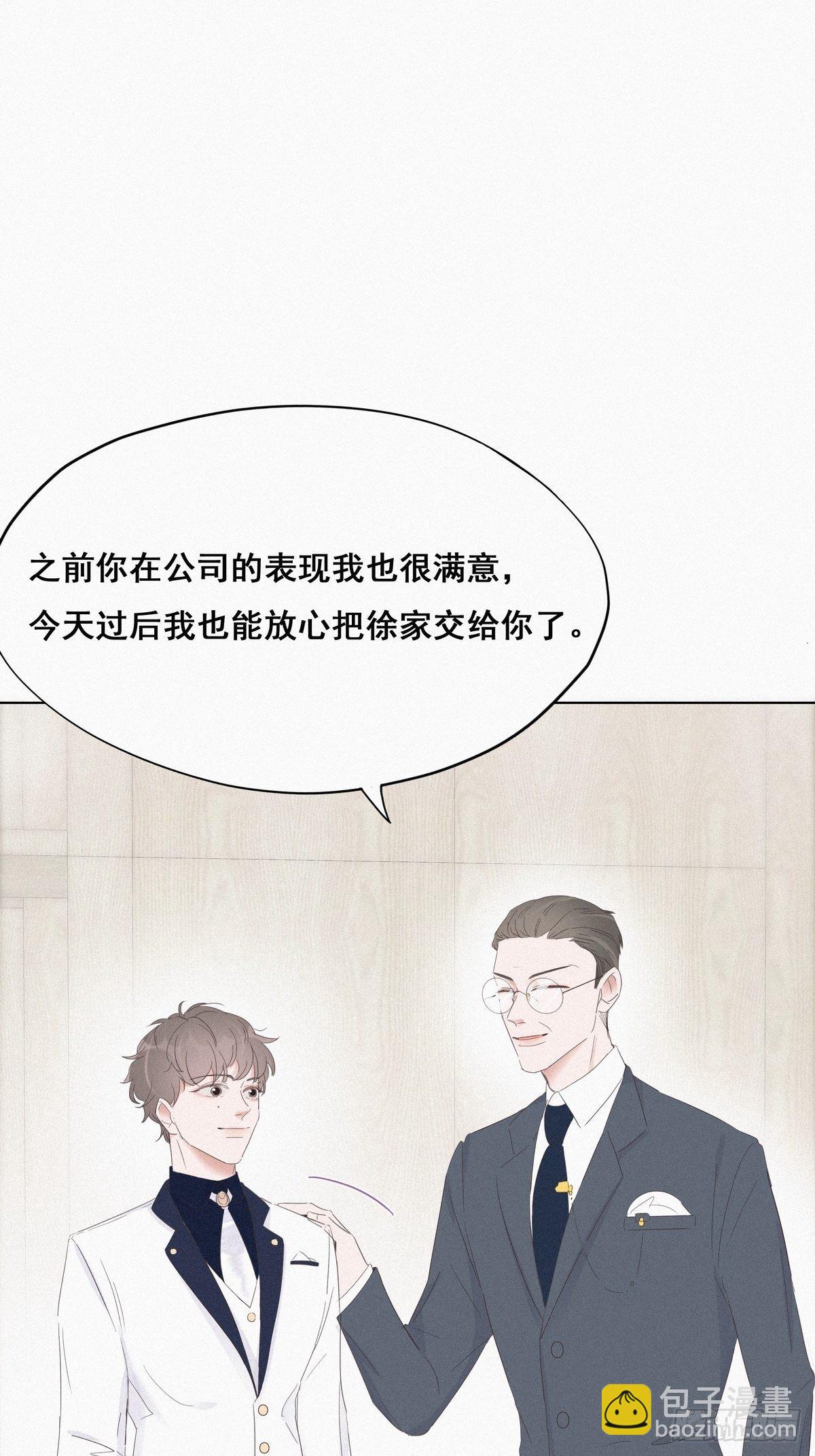 第25话 一箭三雕（下）17
