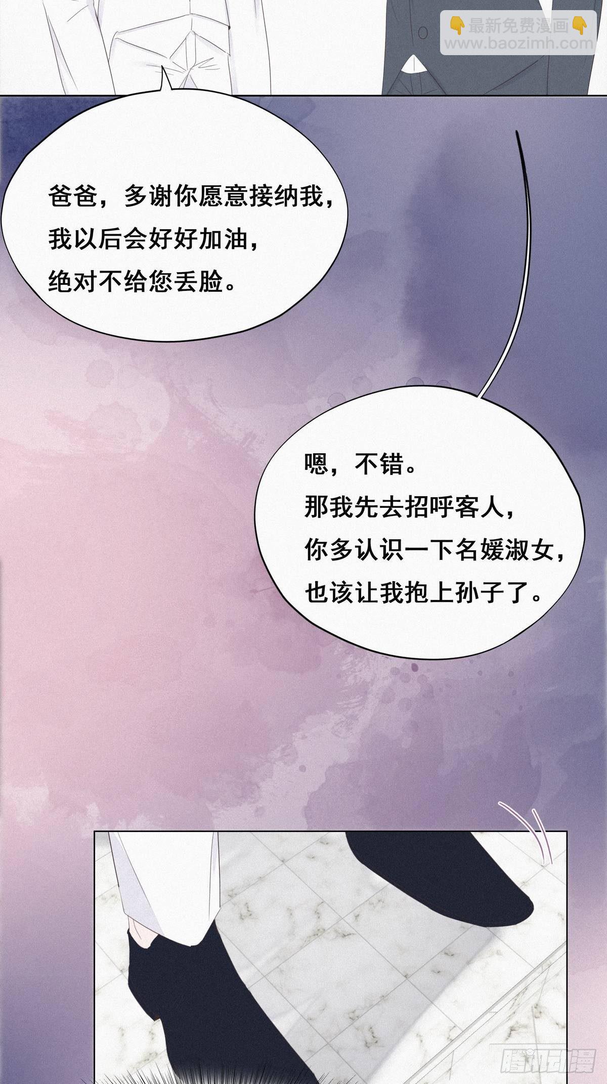 第25话 一箭三雕（下）18