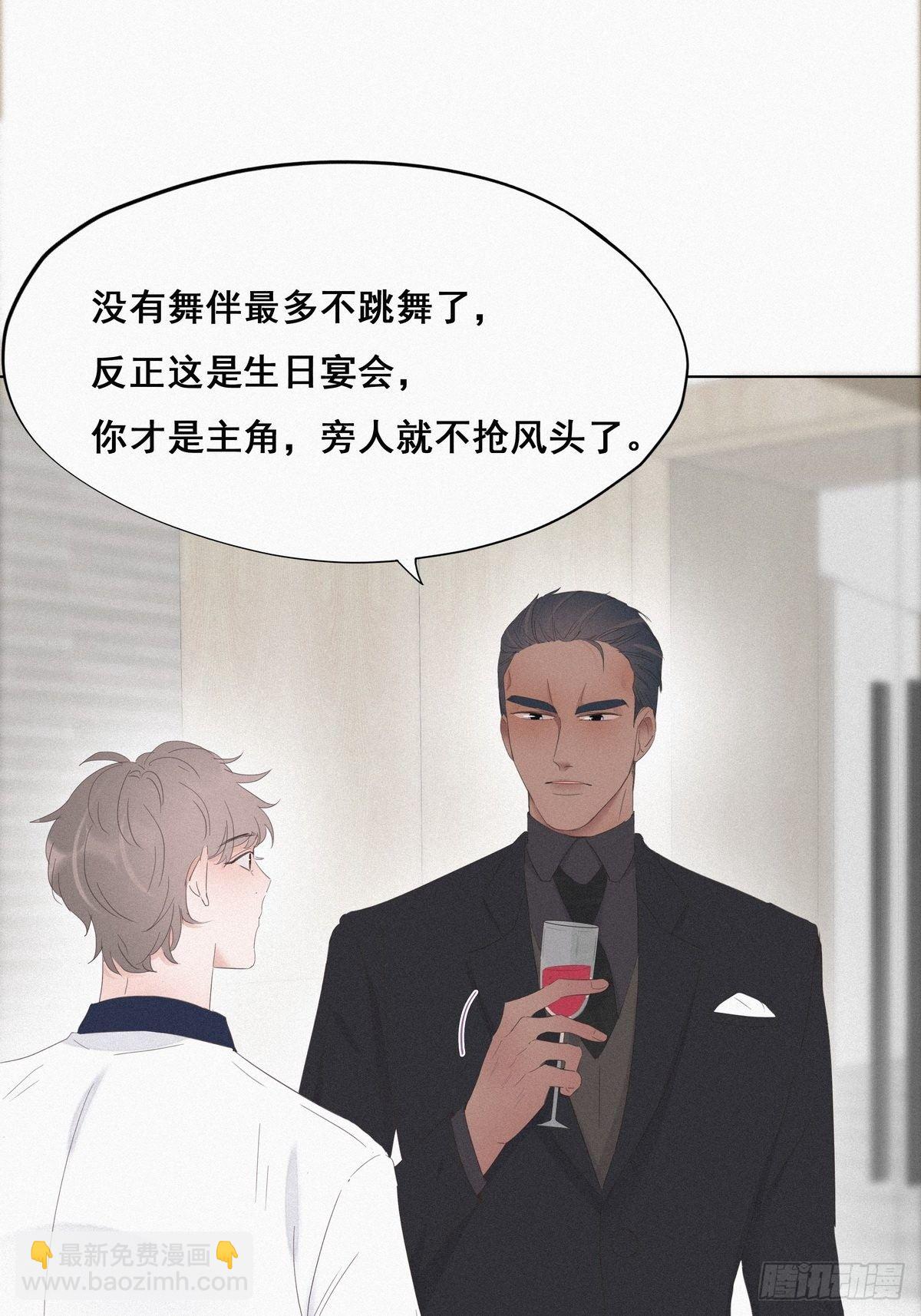 第25话 一箭三雕（下）25