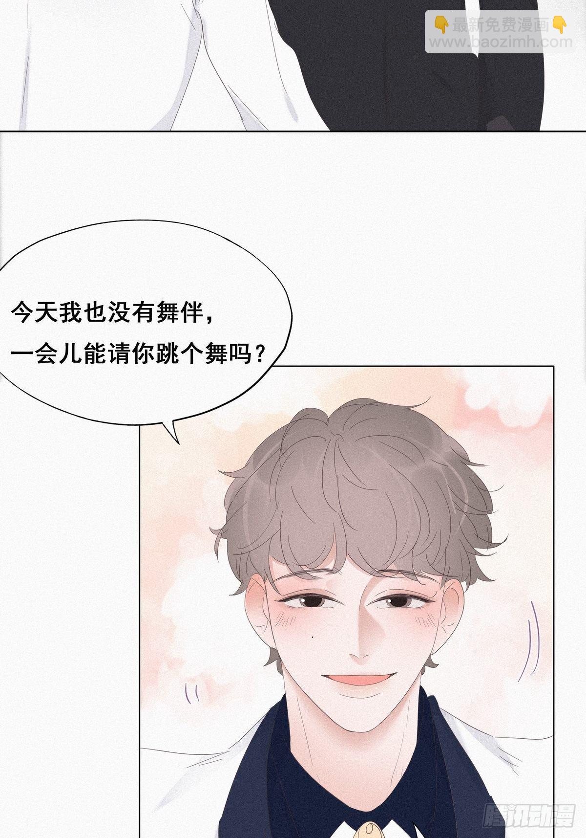 第25话 一箭三雕（下）26