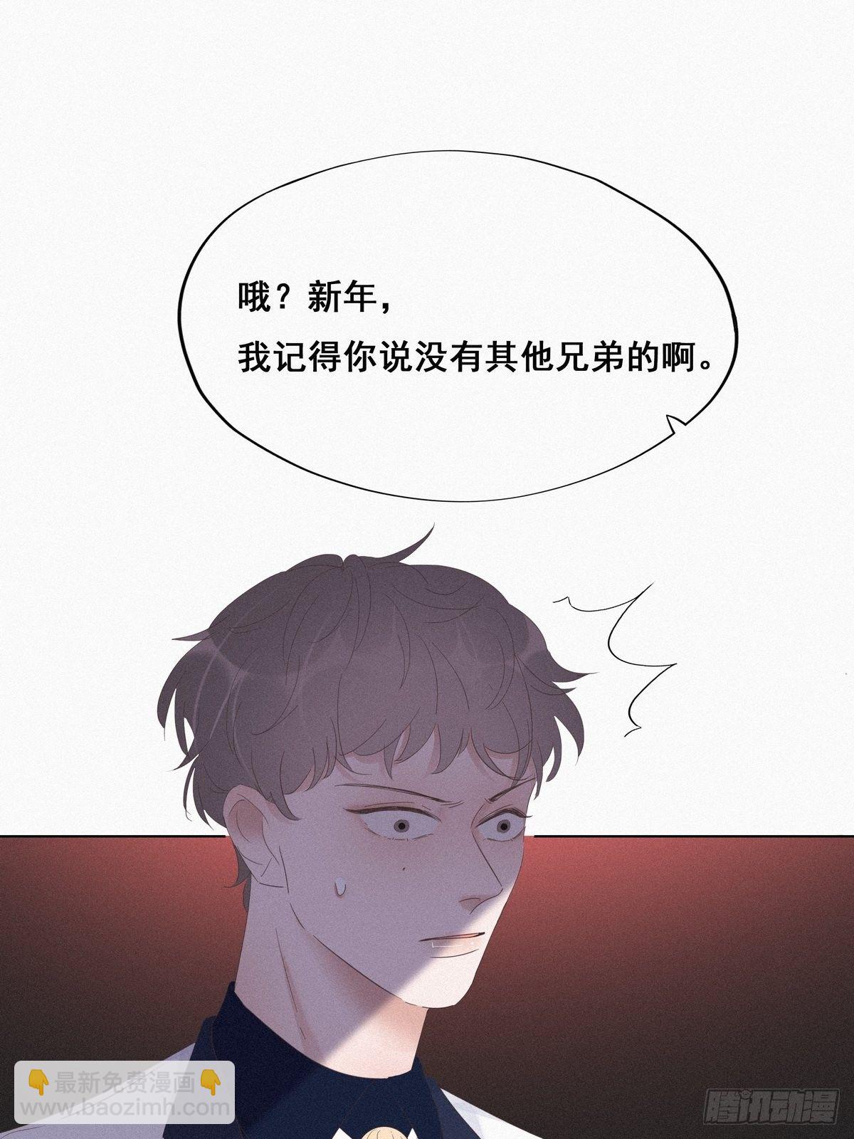 第25话 一箭三雕（下）29