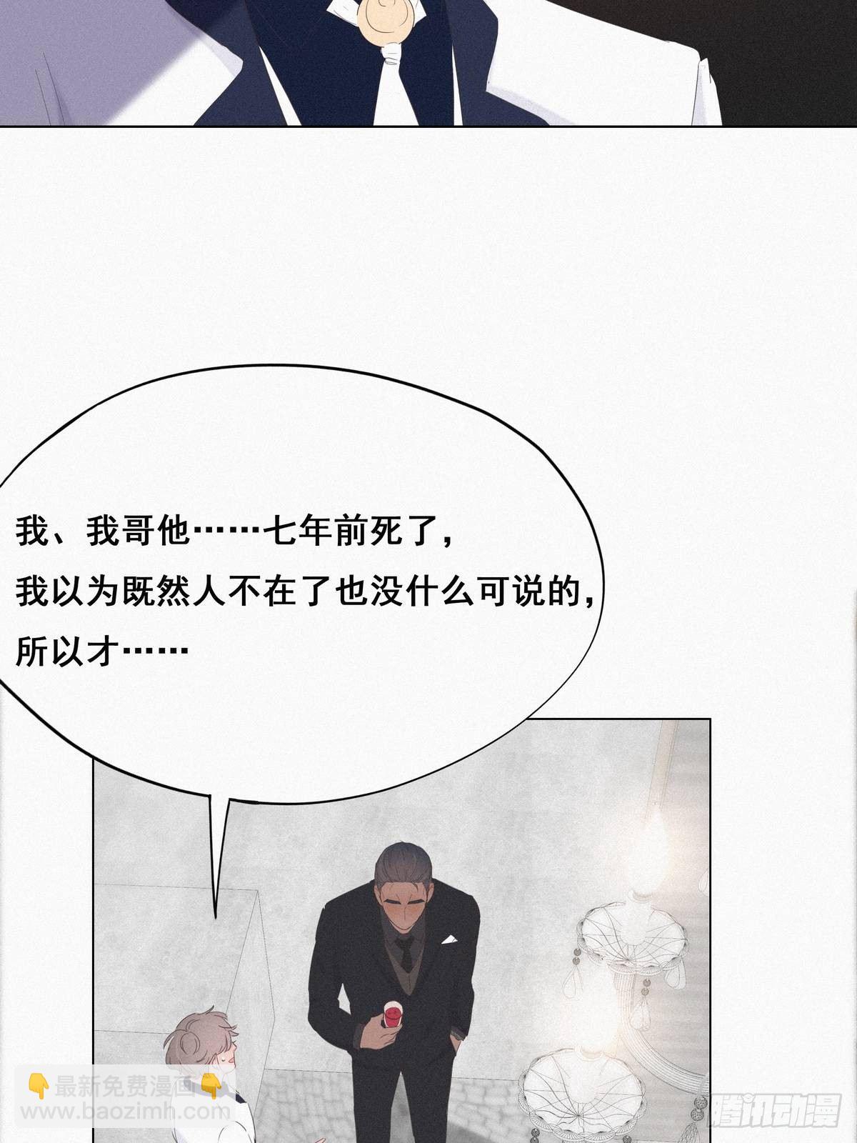第25话 一箭三雕（下）30