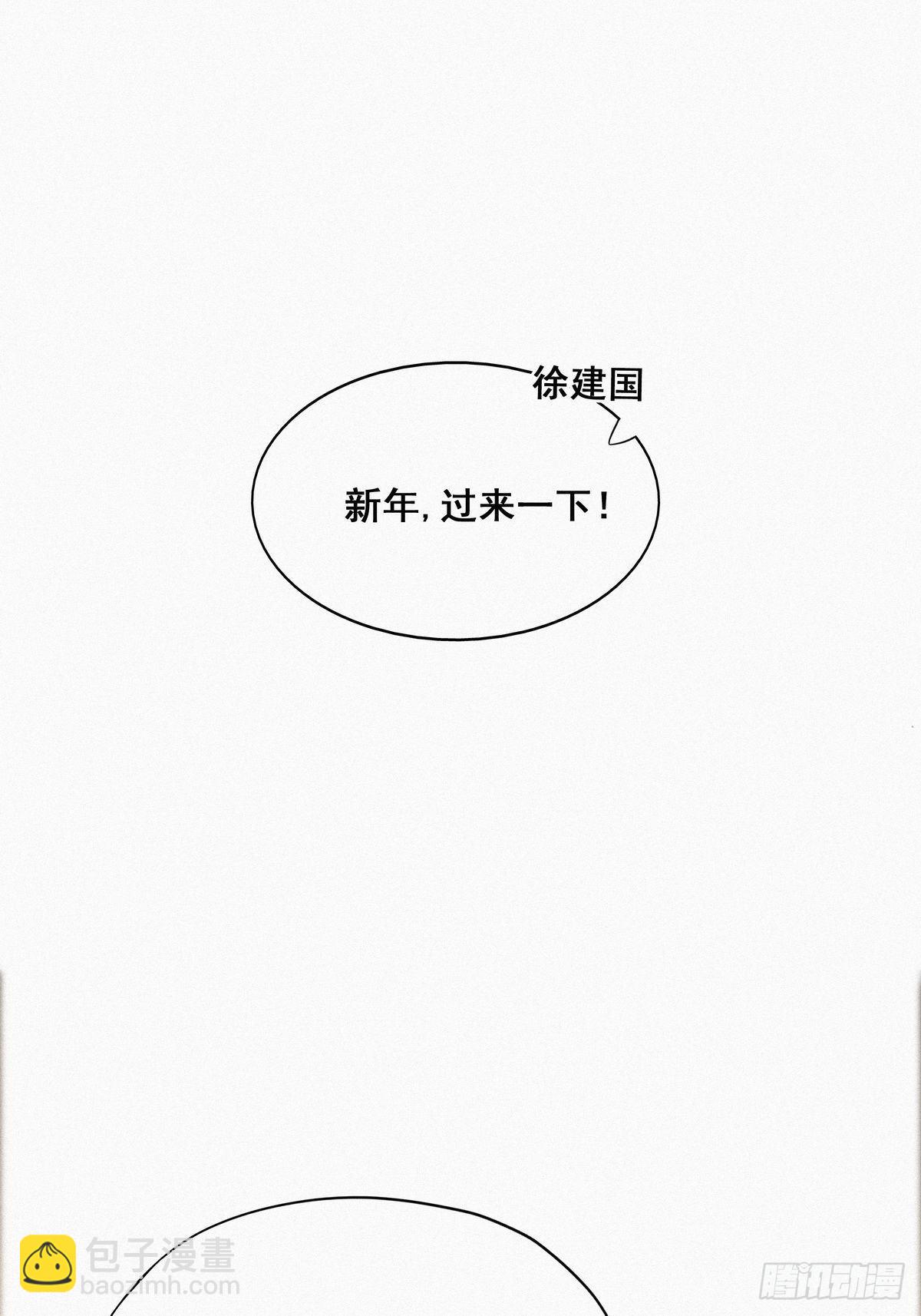 第25话 一箭三雕（下）35