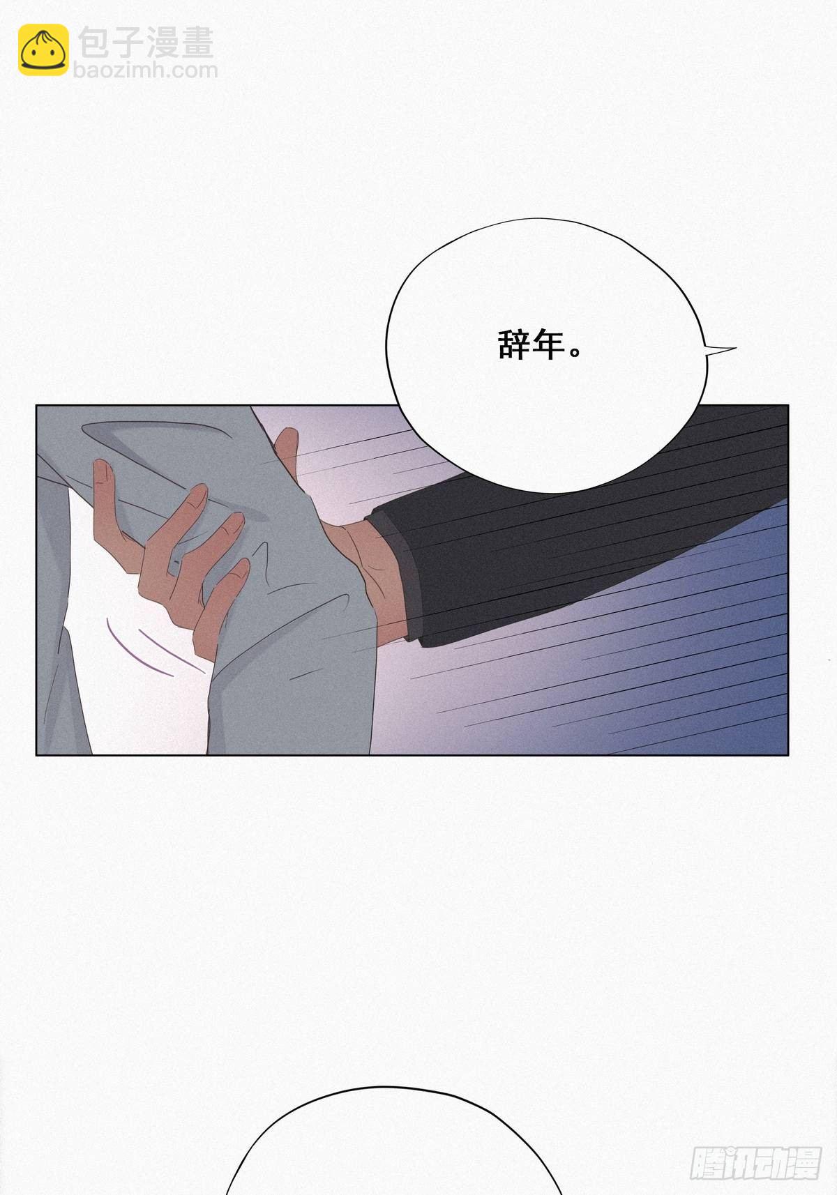 第25话 一箭三雕（下）43