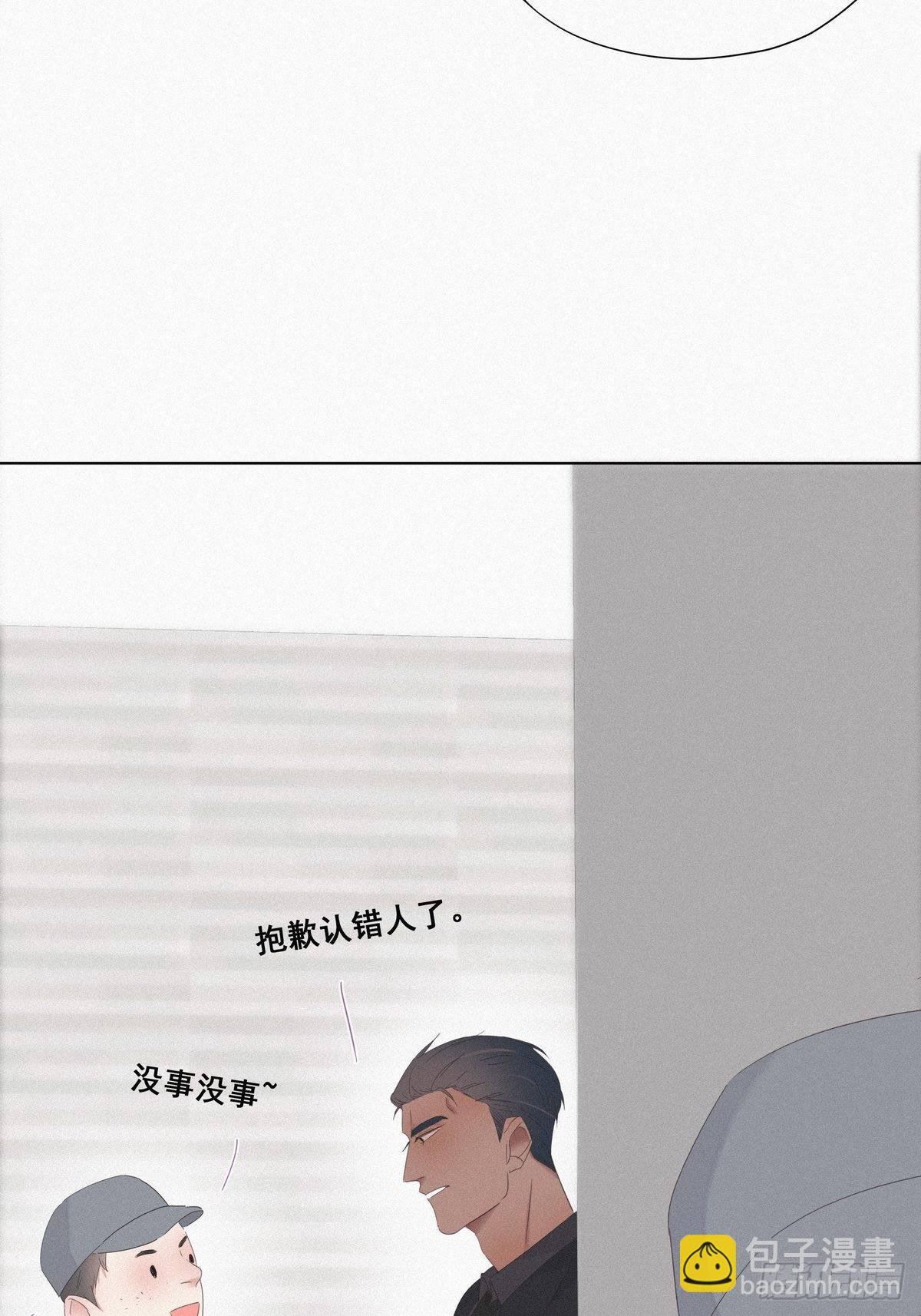 第25话 一箭三雕（下）45