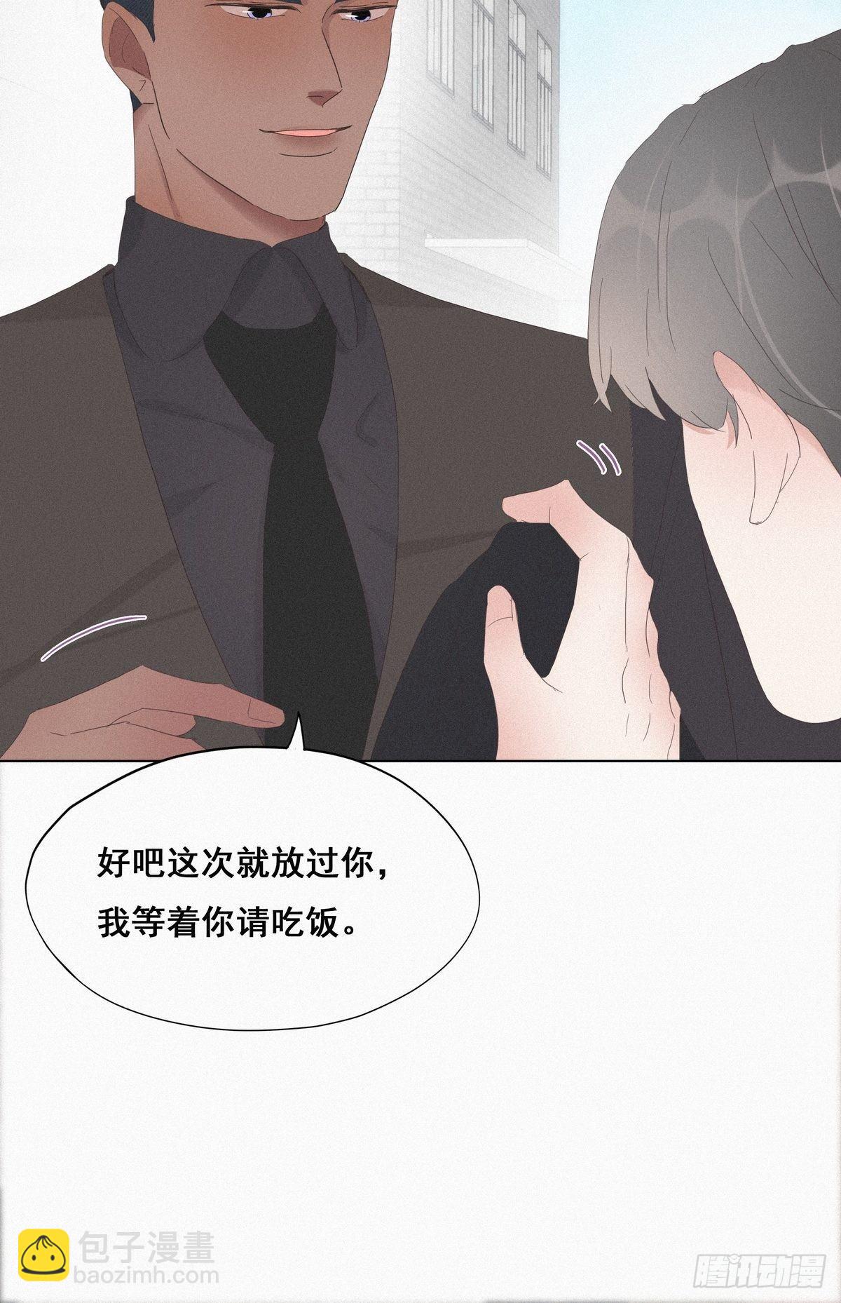 第25话 一箭三雕（下）5