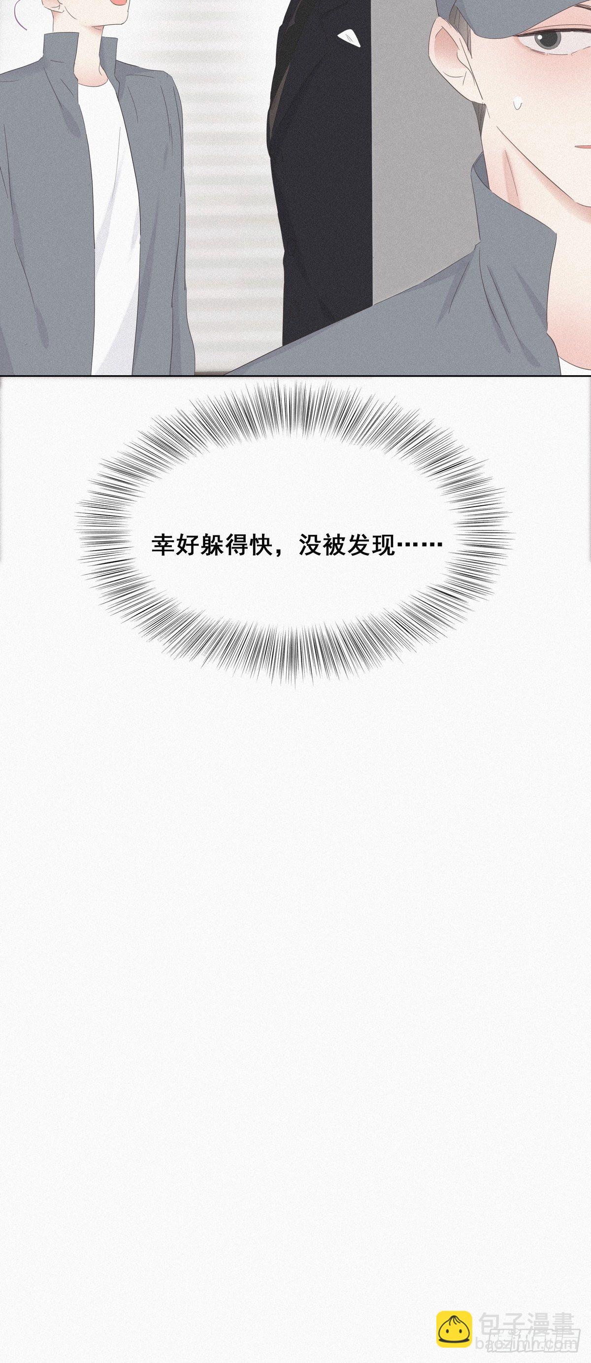 第25话 一箭三雕（下）50