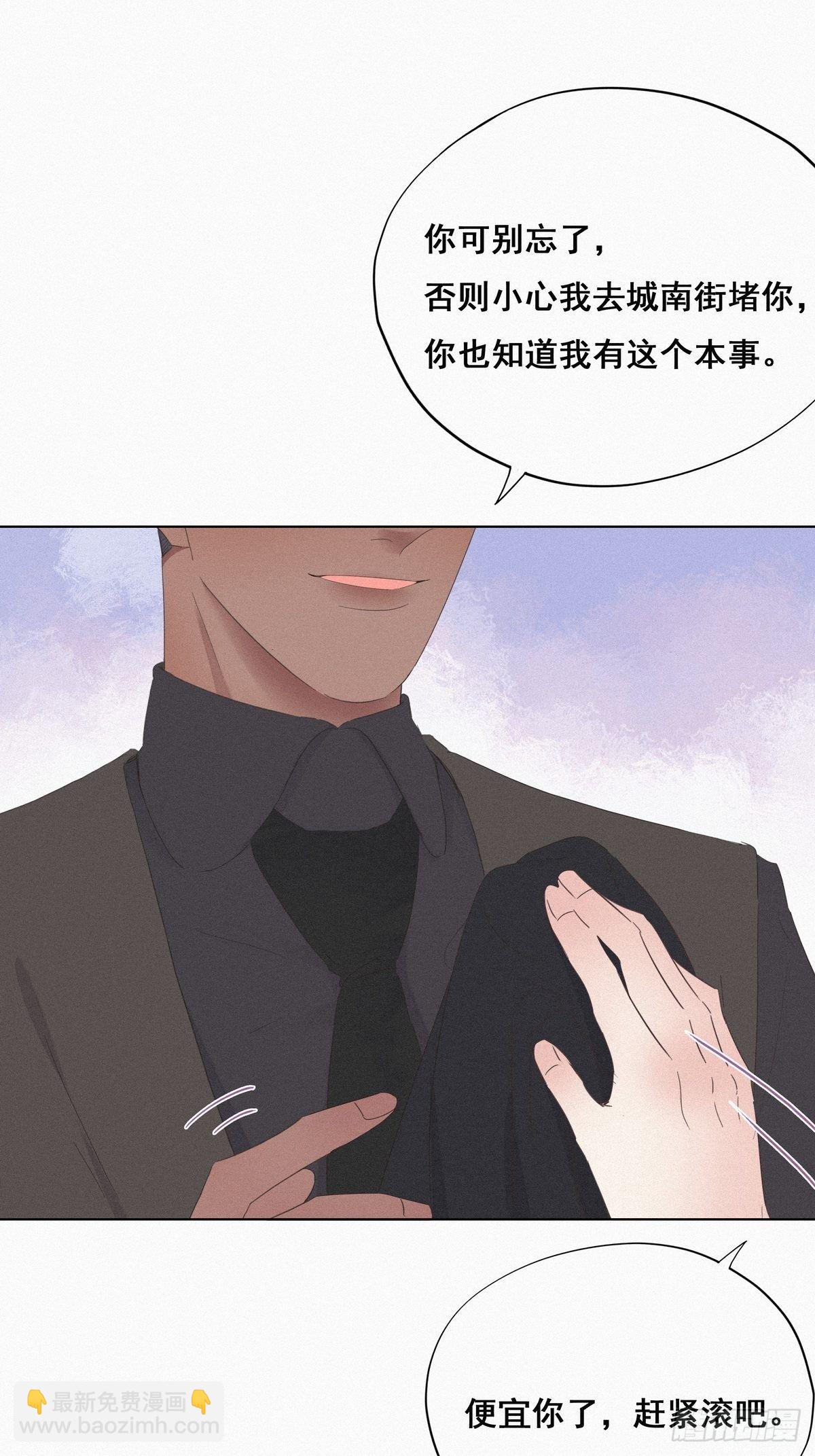 第25话 一箭三雕（下）6