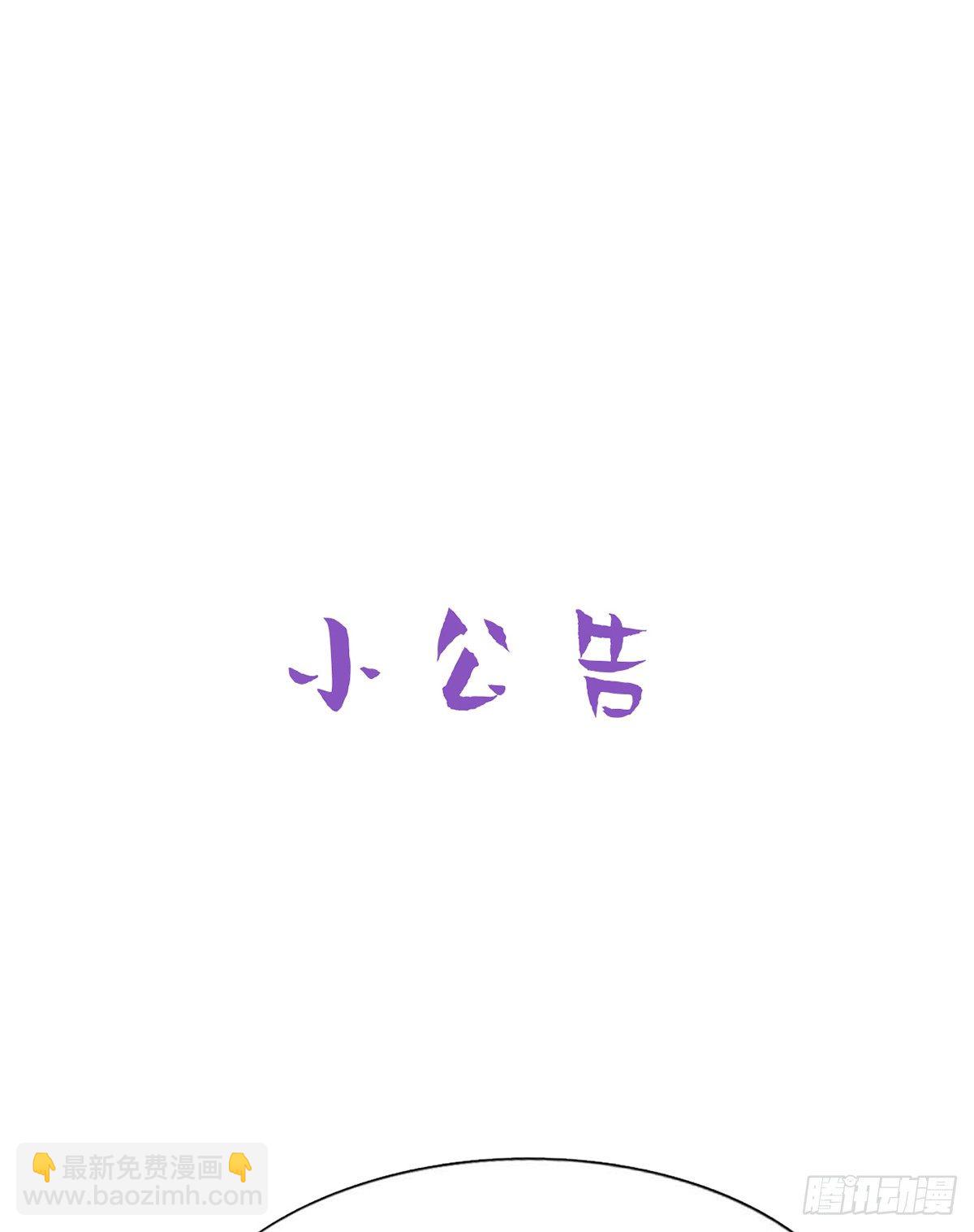 第25话 一箭三雕（下）63