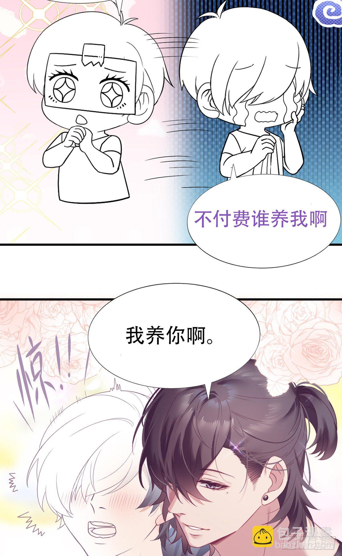 第25话 一箭三雕（下）65