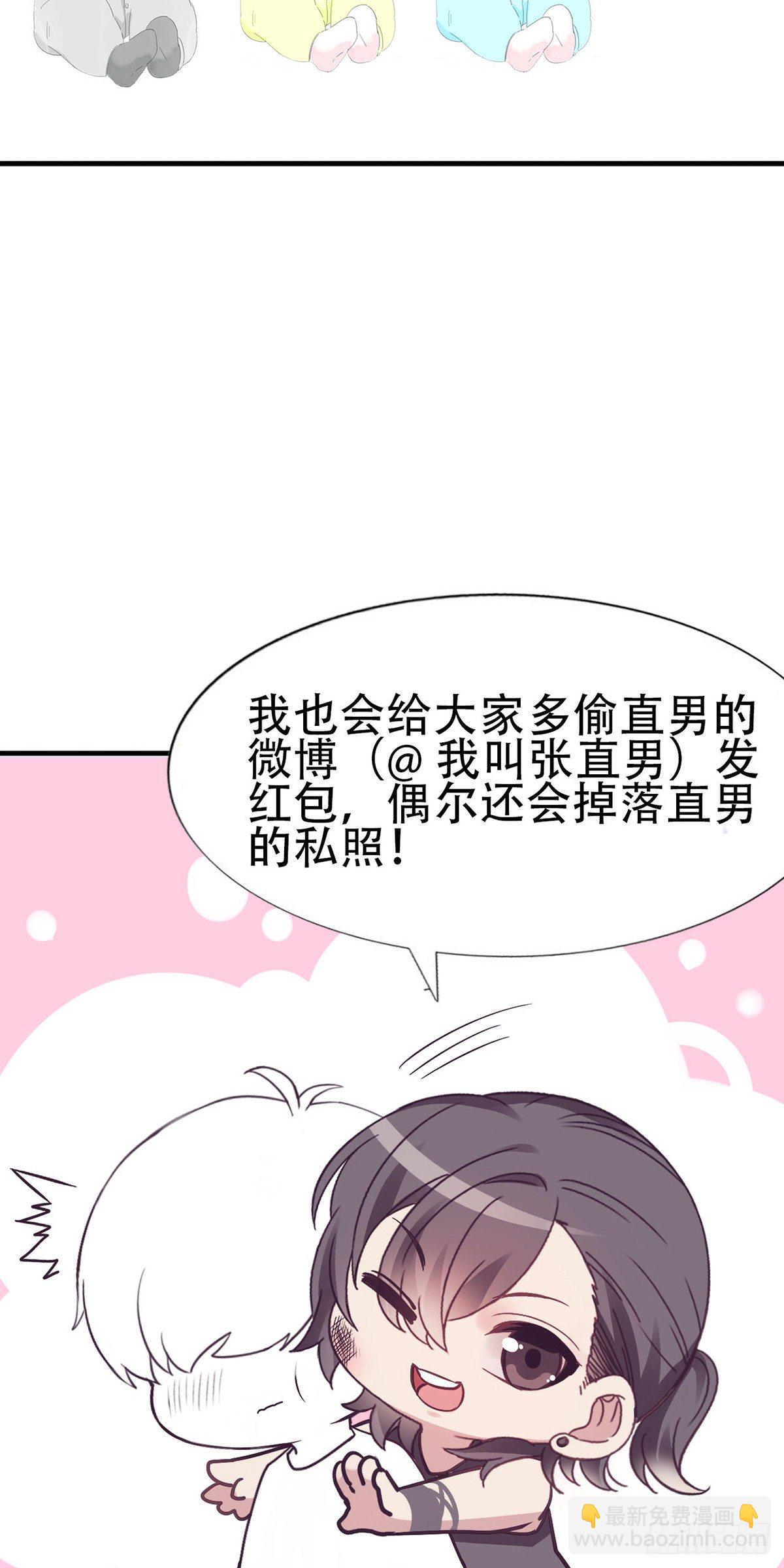 第25话 一箭三雕（下）69