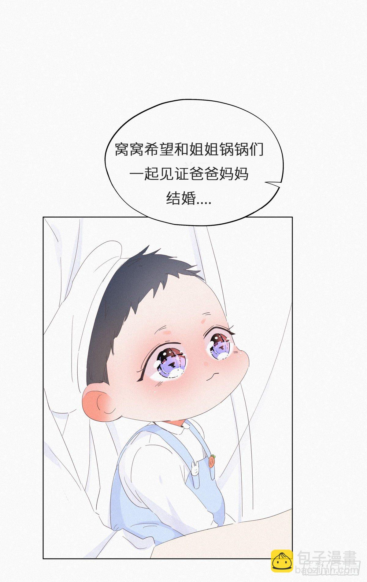 第25话 一箭三雕（下）72
