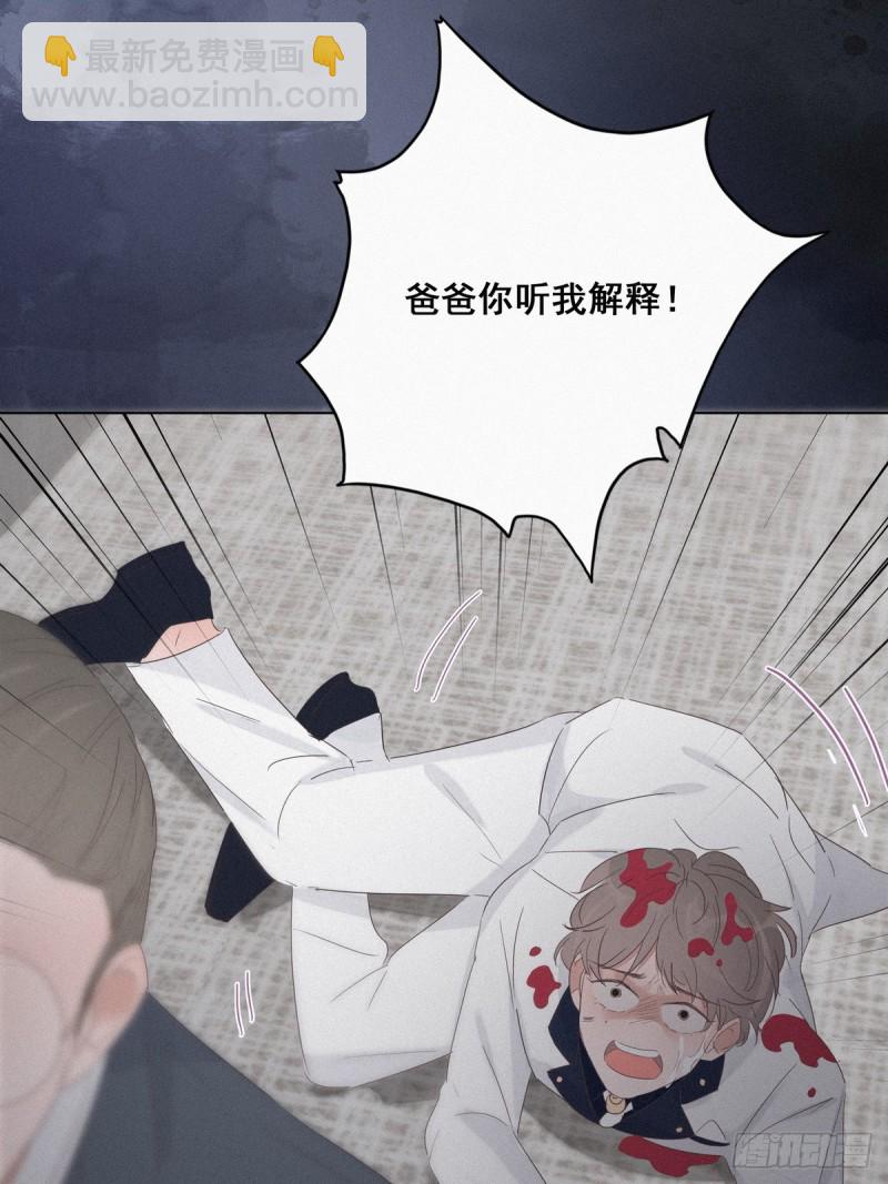 第26话 视频曝光17