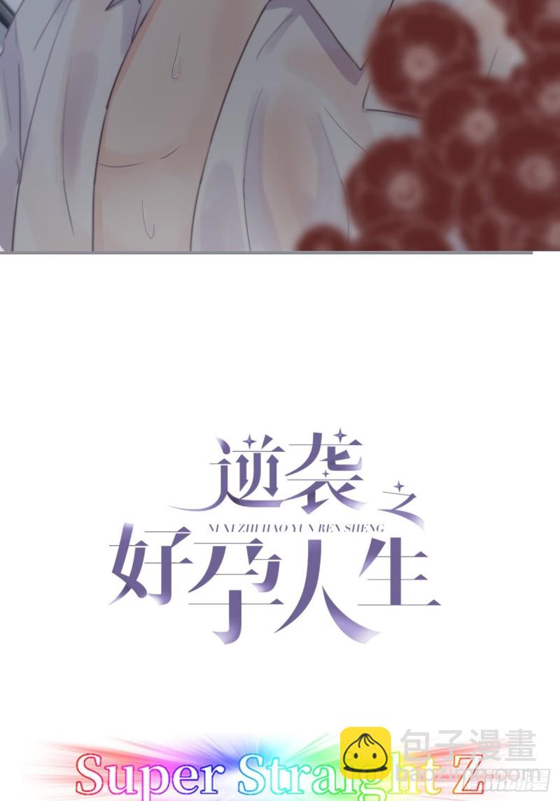 第27话 贱人们遭到报应1