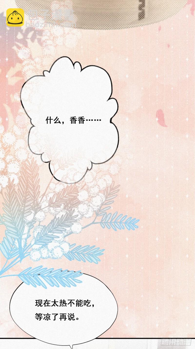 第27话 贱人们遭到报应20