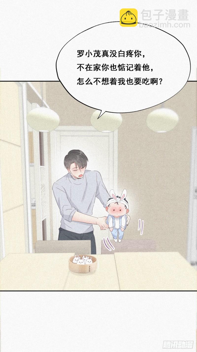 第27话 贱人们遭到报应22