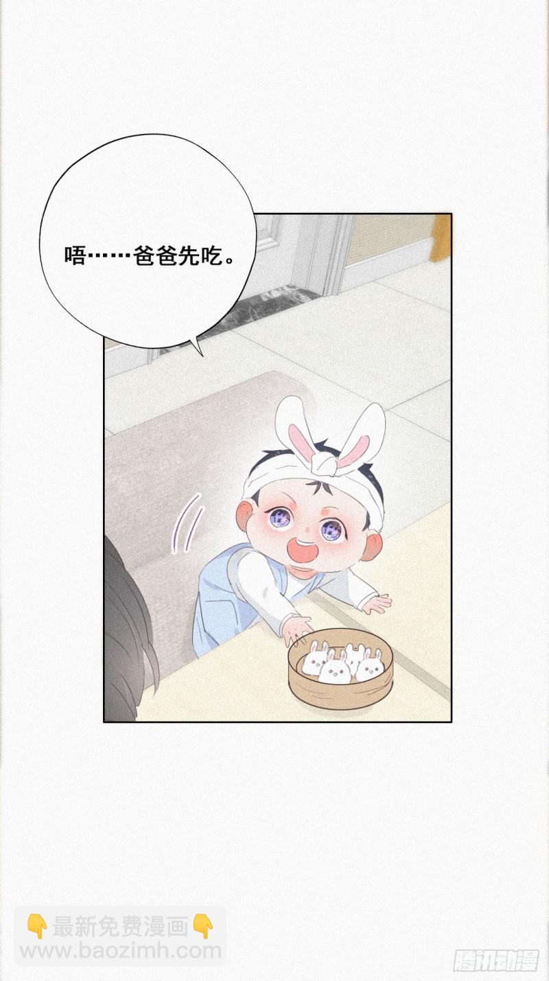 第27话 贱人们遭到报应23