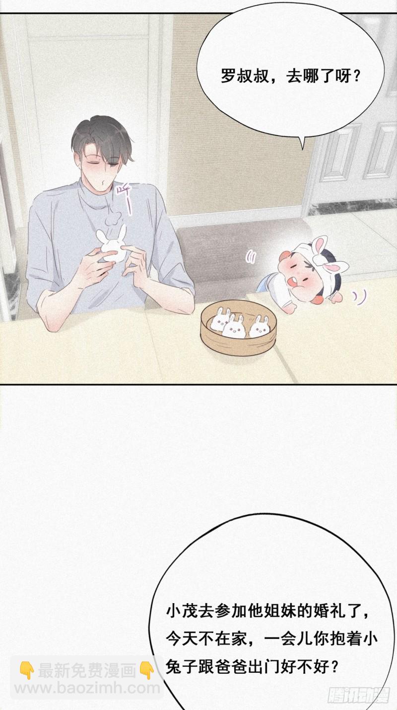 第27话 贱人们遭到报应24