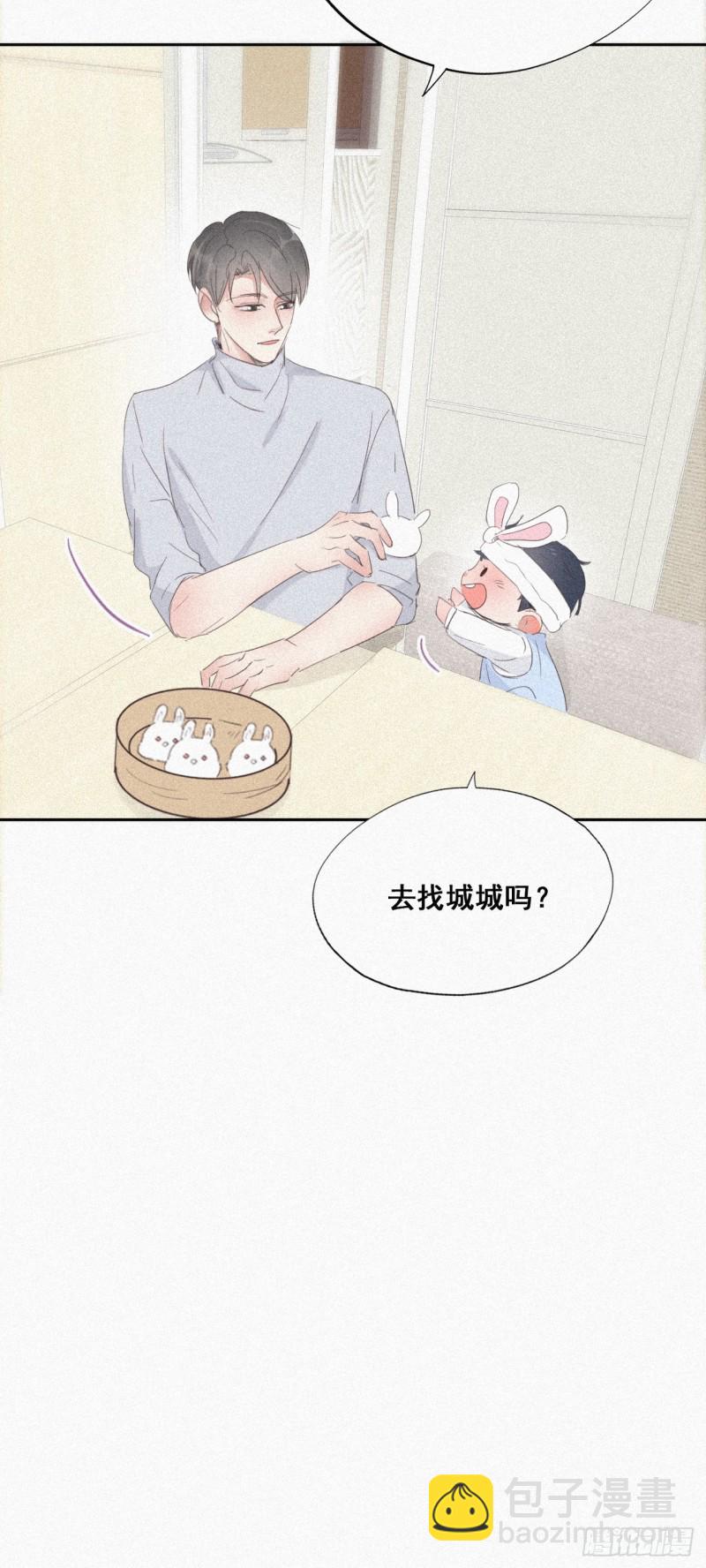 第27话 贱人们遭到报应25