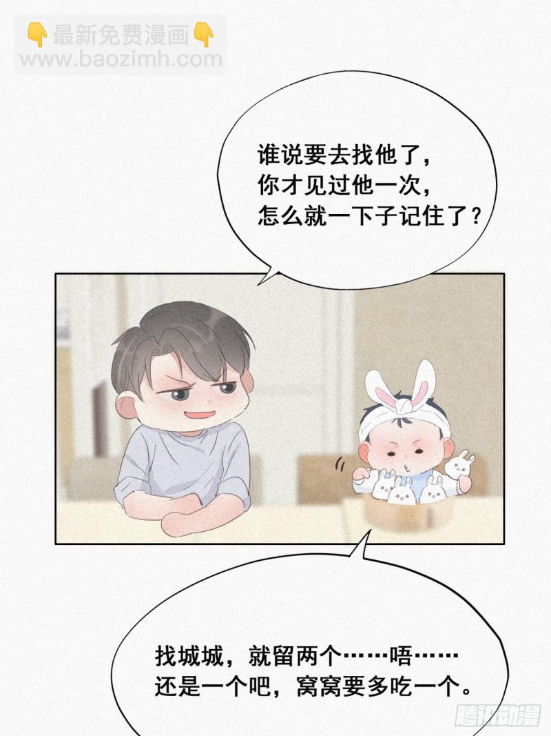 第27话 贱人们遭到报应26