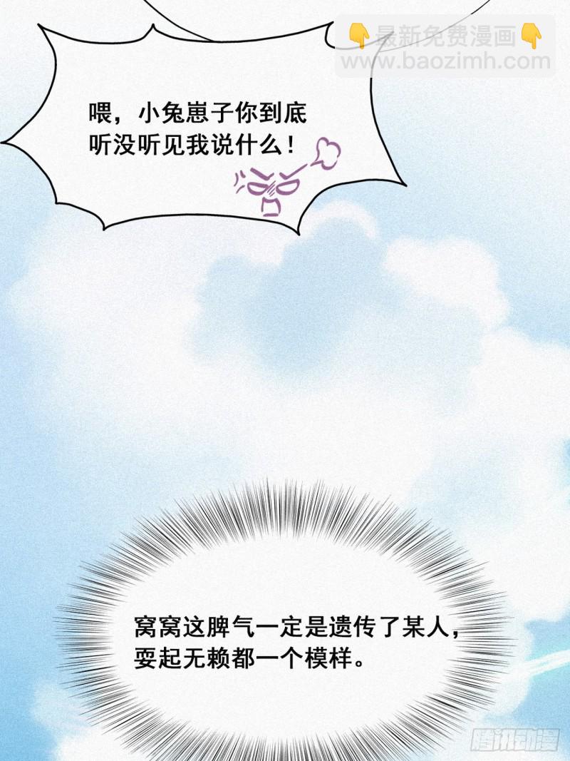 第27话 贱人们遭到报应27
