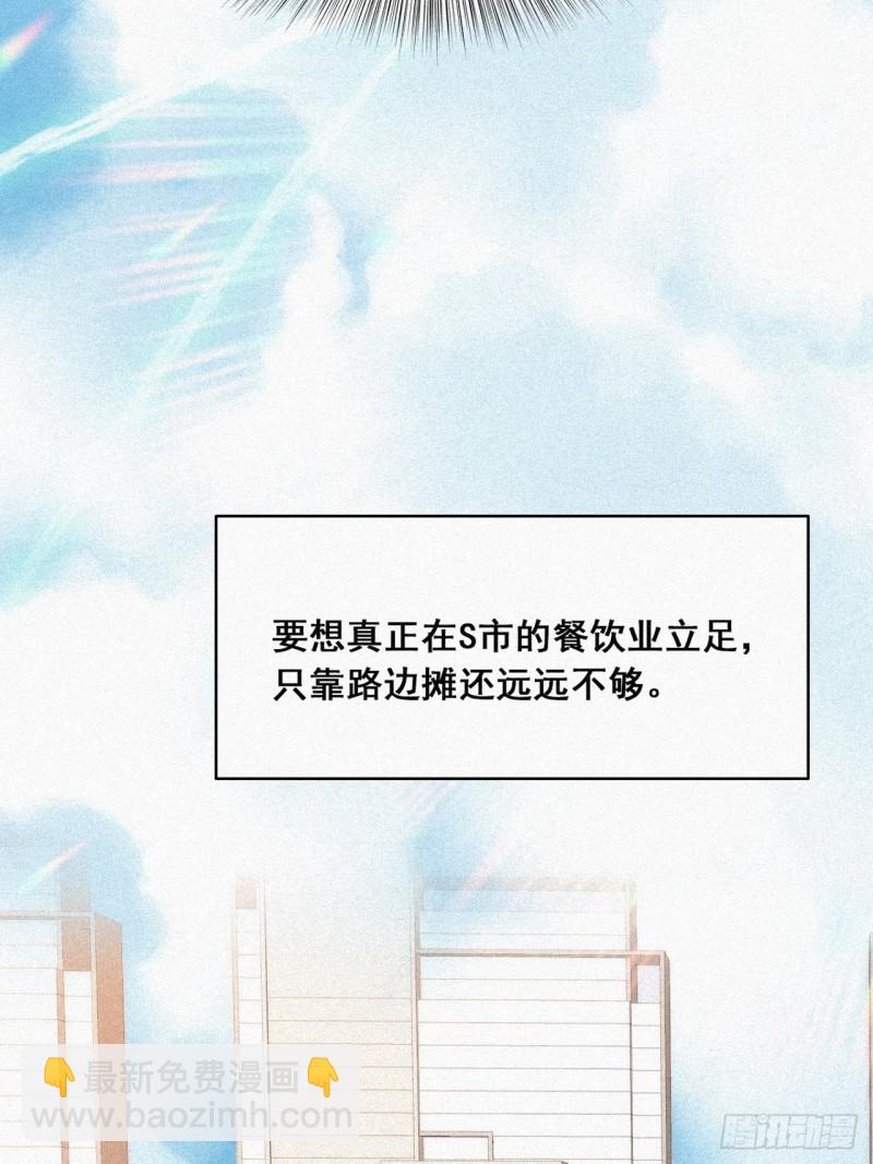 第27话 贱人们遭到报应28