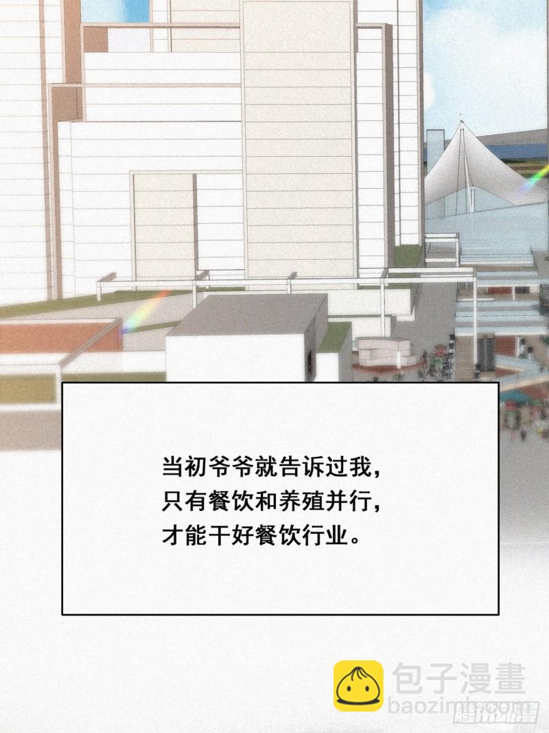 第27话 贱人们遭到报应29