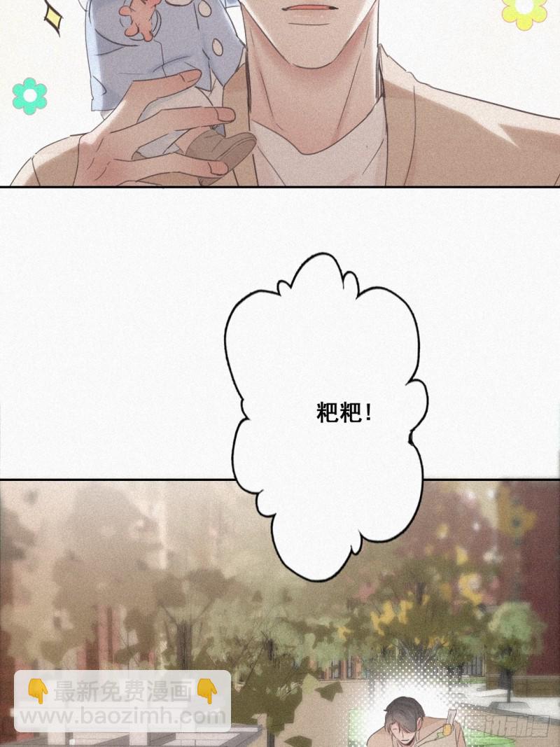 第27话 贱人们遭到报应34