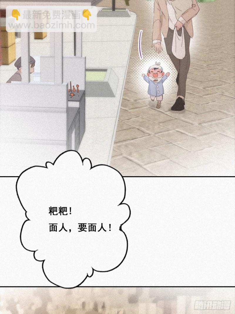第27话 贱人们遭到报应35