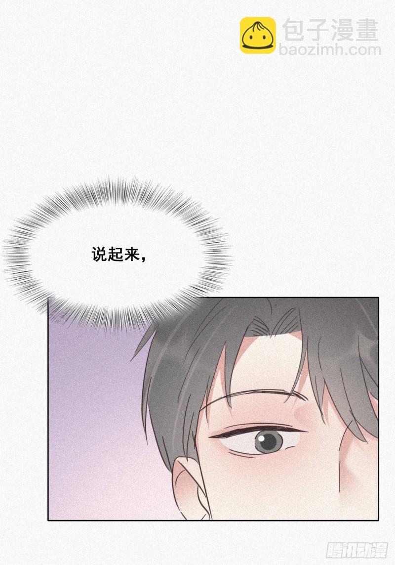 第27话 贱人们遭到报应37