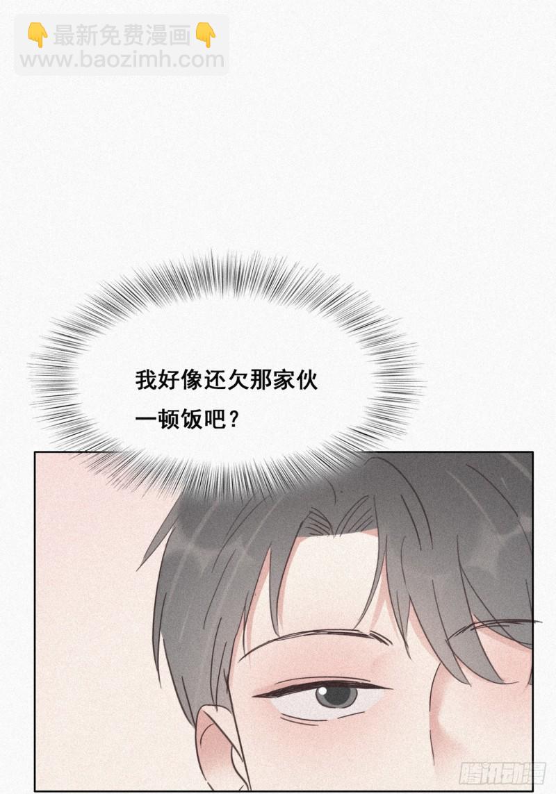 第27话 贱人们遭到报应38