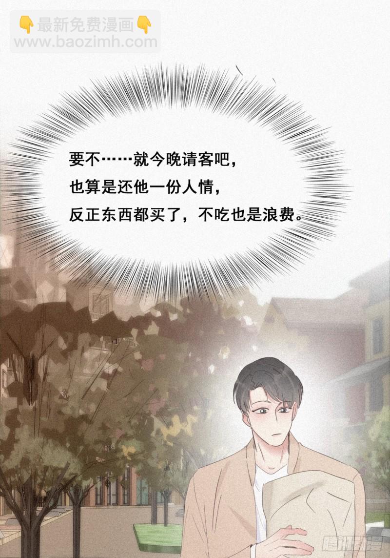 第27话 贱人们遭到报应39