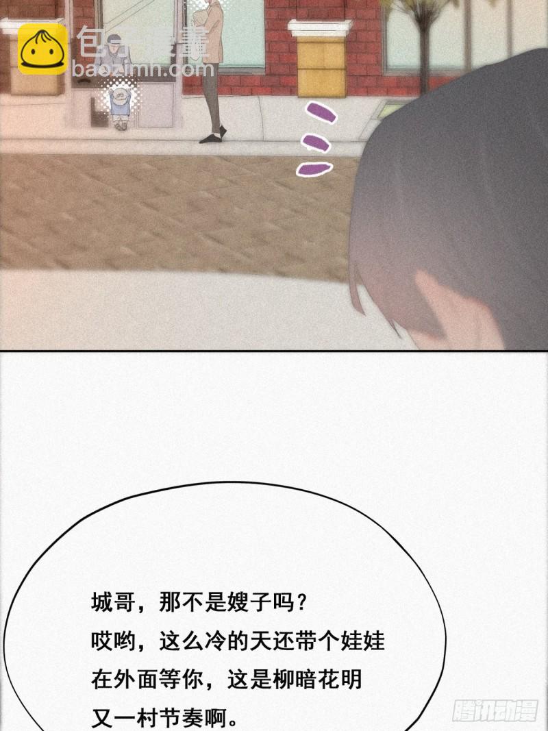 第27话 贱人们遭到报应43
