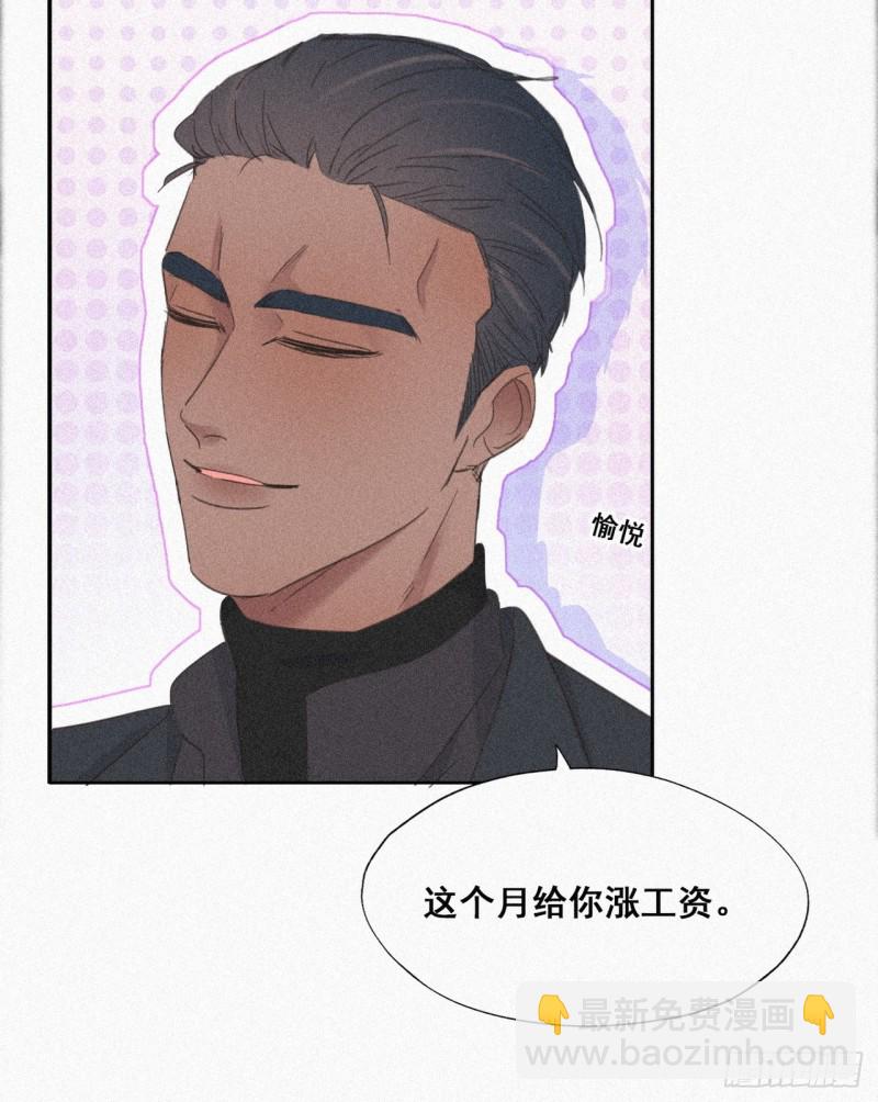 第27话 贱人们遭到报应45