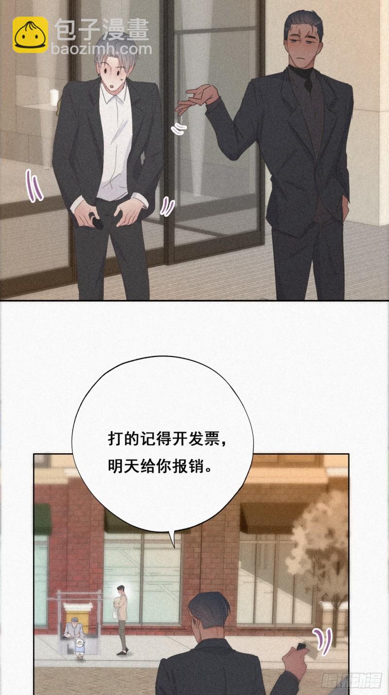 第27话 贱人们遭到报应52