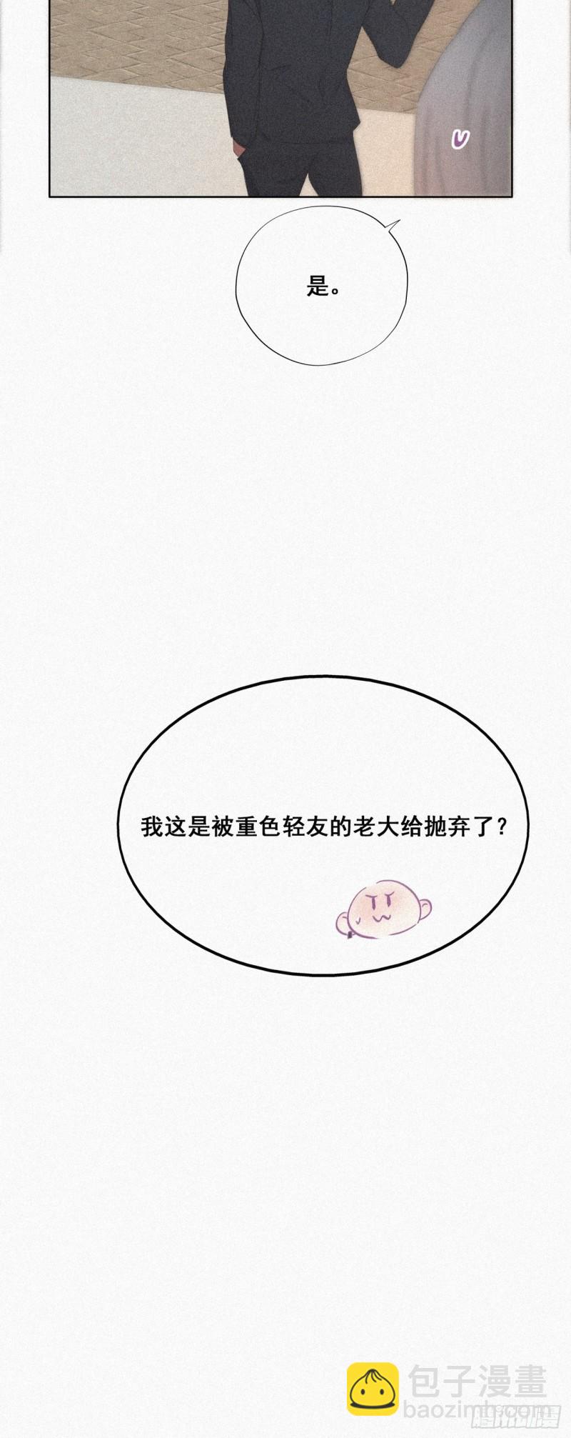 第27话 贱人们遭到报应53