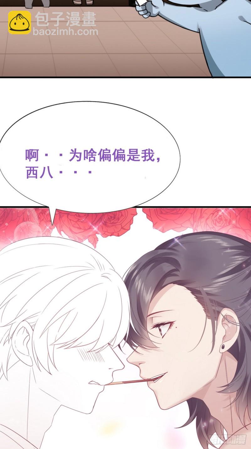 第27话 贱人们遭到报应56