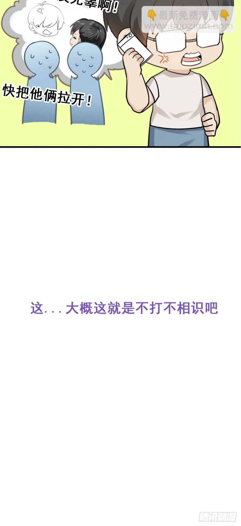 第27话 贱人们遭到报应60